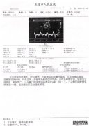 云南玉溪围产期心肌病患者4个月治疗后基本痊愈病例解析