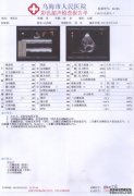 内蒙扩心病患者通过2个月治疗回缩9mm病例分析