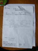 山东泰安扩张型心肌病、心衰的治疗传奇