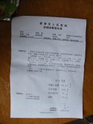 心脏扩大真的能回缩吗？