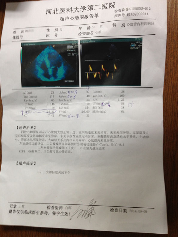 扩张型心肌病能治好吗