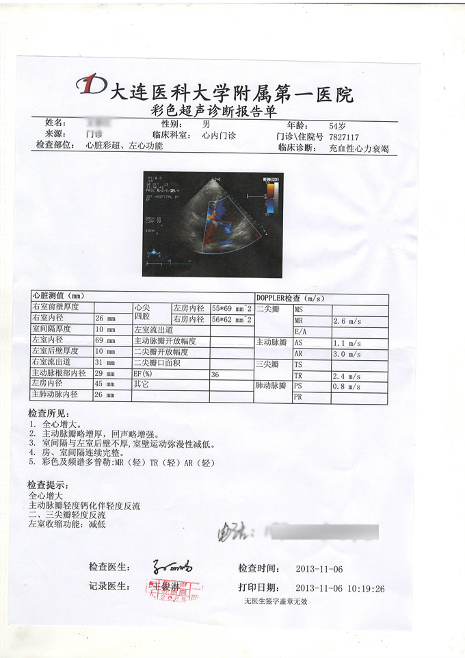 哪些心脏会导致心脏扩大
