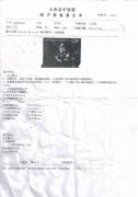 安徽 扩张型心肌病，心衰贾主任救助真实病例