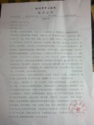 湖南重症扩张型心肌病，心脏重度扩大，严重心衰明显纠正案例