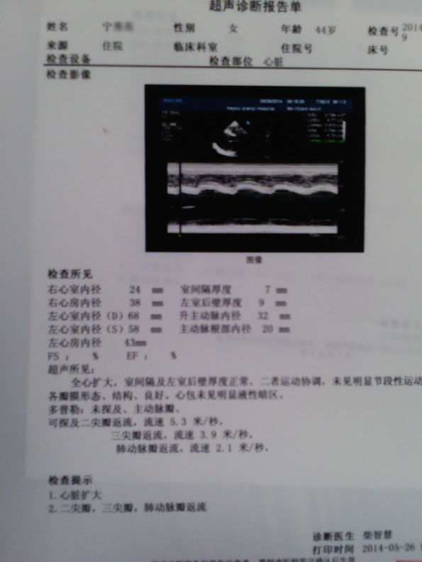治疗手段创新、为扩张型心肌病患者重扬生命风帆
