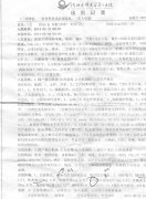 经贾江俊教授救治石家庄重症围产期心肌病真实病例